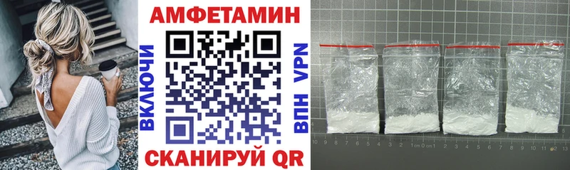 Amphetamine Розовый  где продают   Игра 
