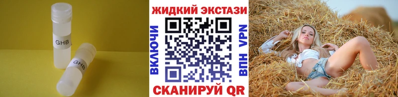 Бутират вода  Игра 