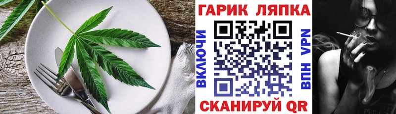 кракен Игра Cannafood конопля