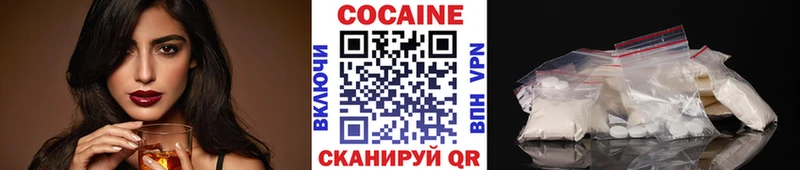 Кокаин Перу  Игра 