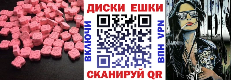 Ecstasy 99%  Игра 