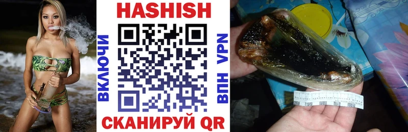 ГАШ Ice-O-Lator  KRAKEN tor  Игра 