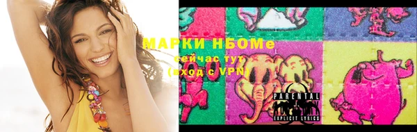 мескалин Верея