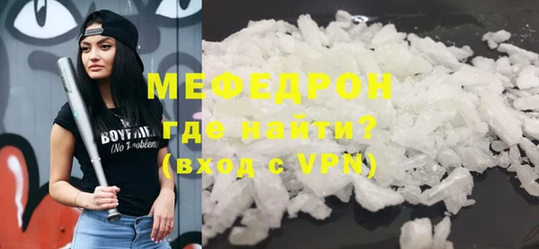мескалин Верея