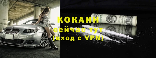 первитин Верхнеуральск