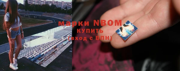 первитин Верхнеуральск