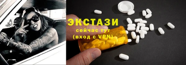 амфетамин Бронницы