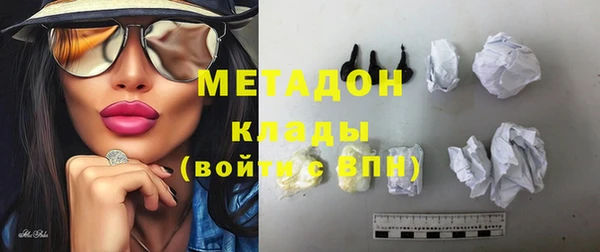 первитин Верхнеуральск