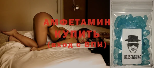 первитин Верхнеуральск