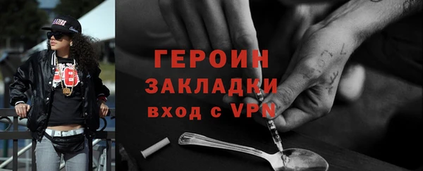мескалин Верея