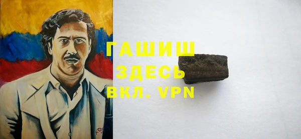 первитин Верхнеуральск