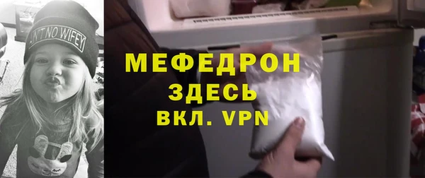 первитин Верхнеуральск