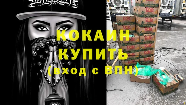 мескалин Верея