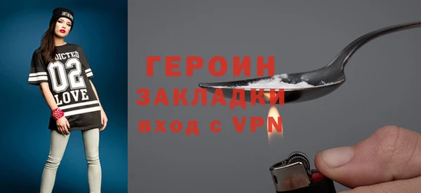 первитин Верхнеуральск