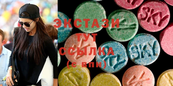 первитин Верхнеуральск