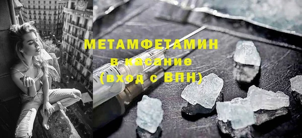 мескалин Верея