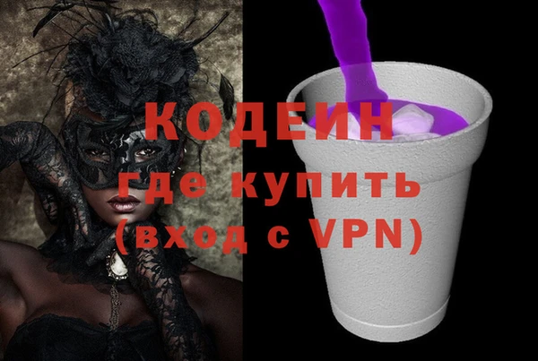 тгк Бородино