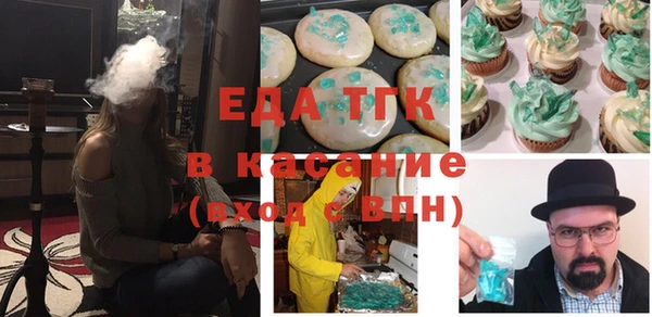первитин Верхнеуральск