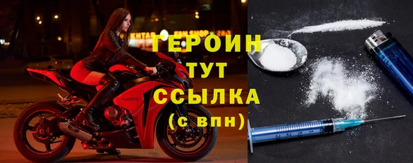 первитин Верхнеуральск