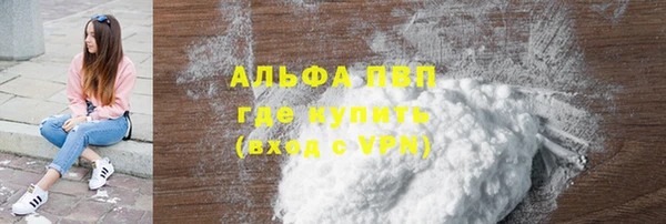 первитин Верхнеуральск