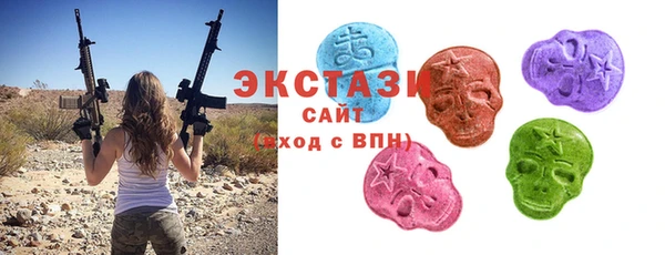 мескалин Верея