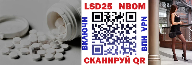 LSD-25 экстази кислота MEGA Игра наркотики