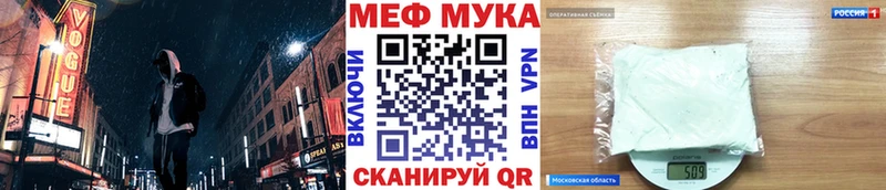 продажа наркотиков Игра Мефедрон кристаллы