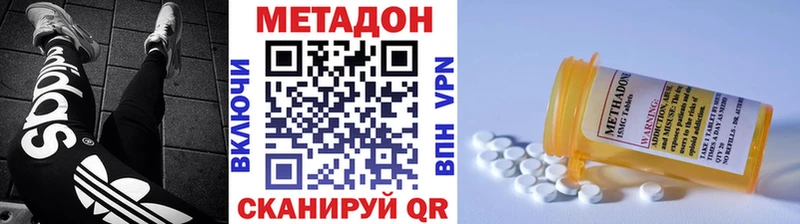 MEGA ТОР  Игра  маркетплейс какой сайт  МЕТАДОН VHQ 