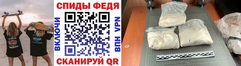 Первитин мет Игра
