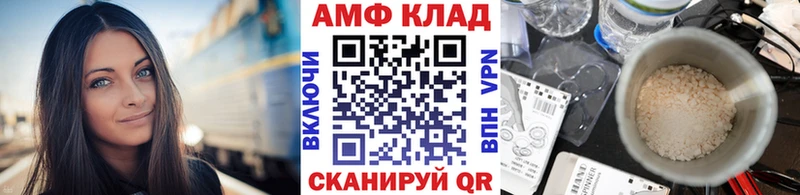 где можно купить   Игра  Первитин Декстрометамфетамин 99.9% 