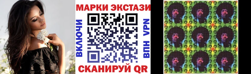 мега как войти  закладки  Игра  Марки NBOMe 1,8мг 