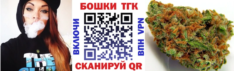 Бошки Шишки THC 21% Игра